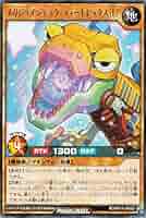 遊戯王ラッシュデュエル ジョインテックレックス　スペシャルREDver 71h+F5Rk6jL._AC_SY200_QL15_.jpg
